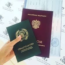 Купить диплом МУГУ бланк ГОЗНАК - Быстро и Надежно