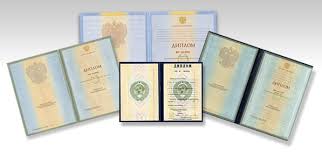 Купить диплом в Череповце дешево как сделать правильный выбор Купить диплом в Череповце дешево как сделать правильный выбор